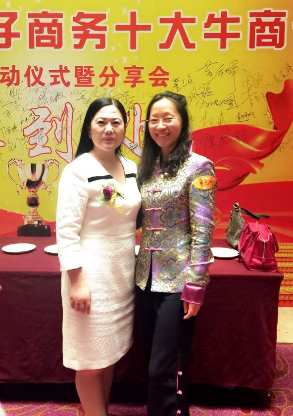 蝶飞参加十大牛商评选